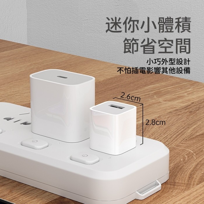 5V1A 迷你充電器 USB充電器 1A充電器 1安培充電頭 豆腐頭