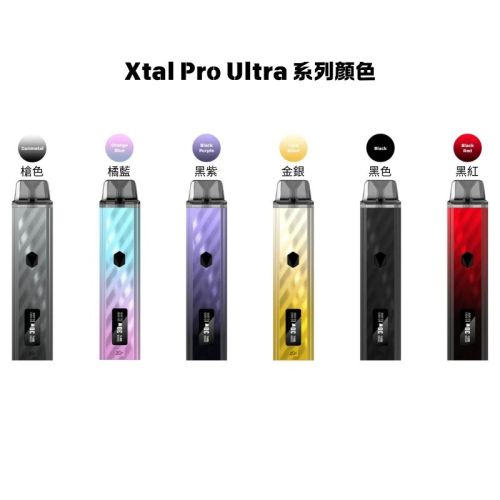 ZQ XTAL PRO 30W 可調瓦小煙