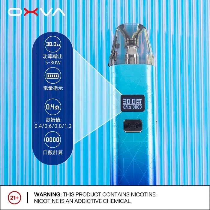 Oxva XLIM 小蠻牛經典版 Classic Edition