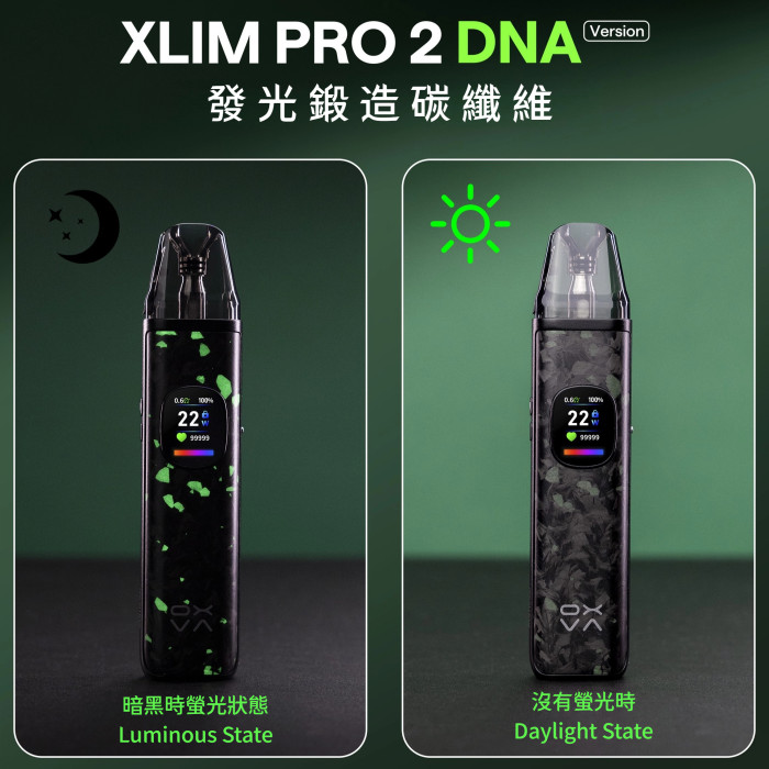 OXVA XLIM PRO 2 DNA – 獨家首款DNA智慧晶片