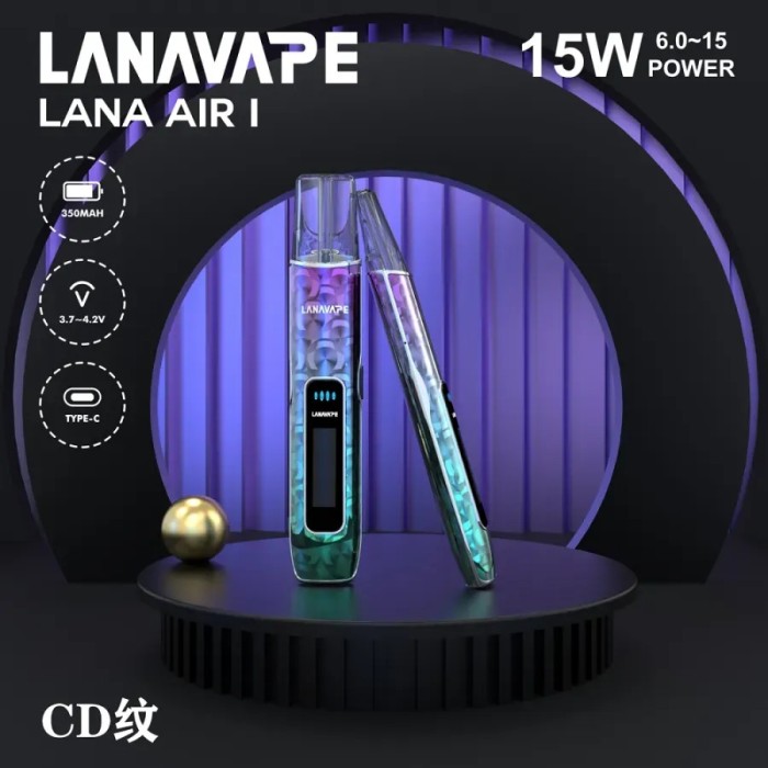LANA AIR 1 全新功率可調 通用一代SP2S LANA