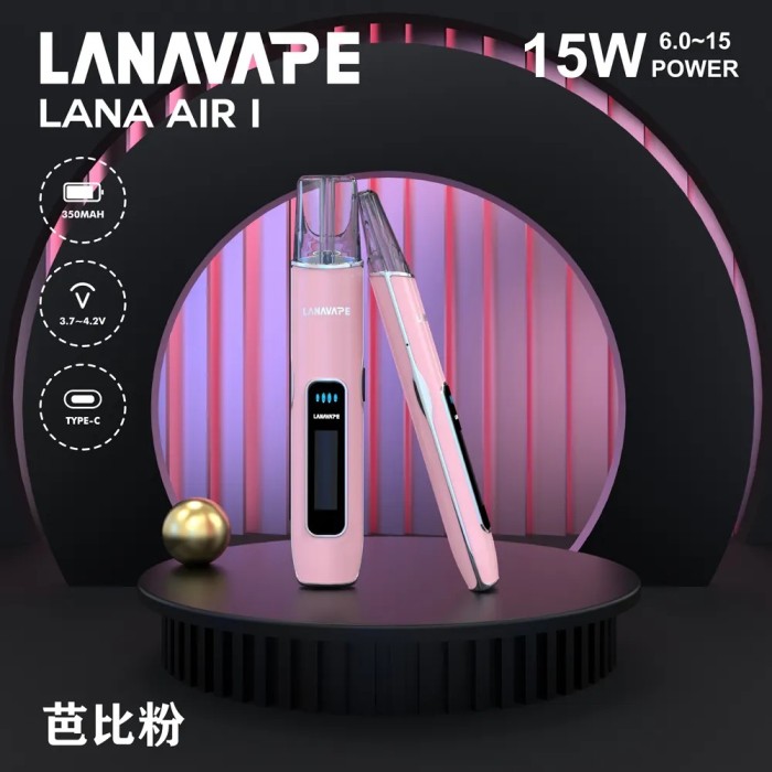 LANA AIR 1 全新功率可調 通用一代SP2S LANA