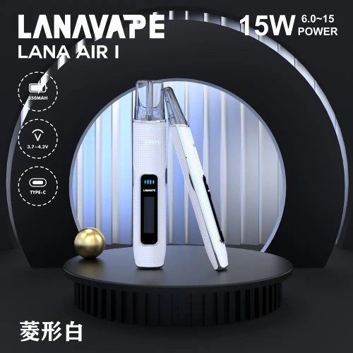 LANA AIR 1 全新功率可調 通用一代SP2S LANA