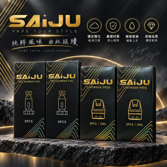 Oxva XLIM PRO 3 小蠻牛3代 1500mAh