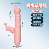 Masturbation Vibrator Heating Variable Frequency Female Telescopic Electric Massage Pump Plunger Full Automatic Toy