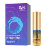 Time Delay Spray Wipes Men's External Oil Long-Lasting non-Numbing Adult Sex Toys