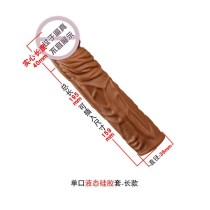 Liquid Silicone Sleeve Becomes Bigger And Thicker Mace set, Penis Set For Men, Wearing Artificial Penis, Sex Toys