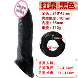 Liquid silicone TPE sleeves for men to wear sex toys
