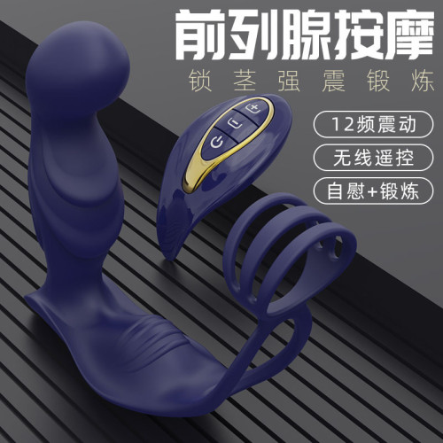 Wireless Remote Masturbation Men's Back Court Anal Plug Lock Fine Ring Blue Samurai Prostate Massage Vibrator