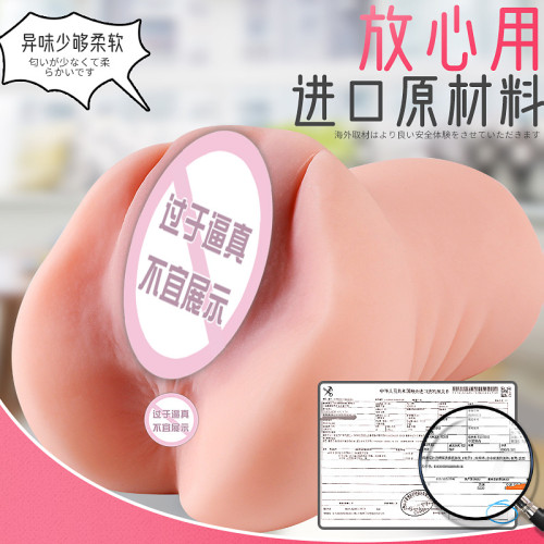 Male Masturbation Cup, Ass, vagina and butt famous device, real version inverted mold, adult male sex toys, sex toys