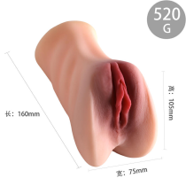 Real Skin AV Famous Device Real Person Replica Famous Device Inverted Mold Sexy Men's Products Adult Toy Airplane Cup