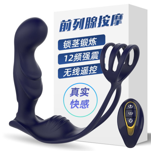 Wireless Remote Masturbation Men's Back Court Anal Plug Lock Fine Ring Blue Samurai Prostate Massage Vibrator