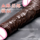Double Leather Artificial Penis Sex Toy Silicone Dildo Female Masturbator Adult Sex Toys