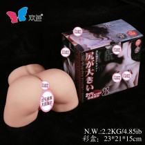 Physical Silicone Buttock Inverted Mold Fork Legs Big Butt Double Hole Body Doll Inverted Mold Male Adult Sexual Supplies