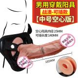 Wearable Adjustable Belt Strap on Liquid Silicone Dildos Penis for Women Couples Lesbian