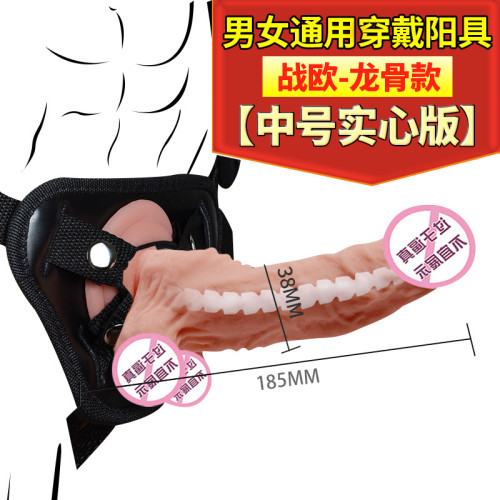 Wearable Adjustable Belt Strap on Liquid Silicone Dildos Penis for Women Couples Lesbian