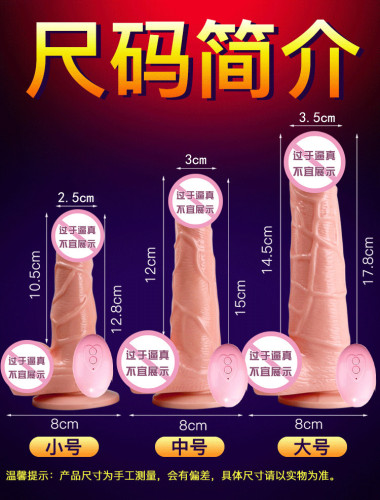 Swing Vibrating Dildo Dildo Simulation Dildo Female Masturbation Device Adult Sex Toys