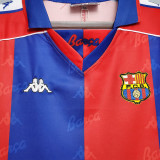 1992/1995 BAR Home Retro Soccer Jersey