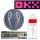 UCL +OKX (大耳杯/新平条+左袖广告)