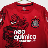 2011/2012 Corinthians Third Retro Soccer Jersey