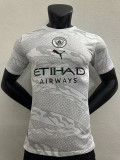 2024 Man City Dragon Year Special Edition Player Version Soccer Jersey