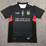 24/25 Palestino Deportivo Away Fans Soccer Jersey