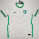 20/21 Saudi Arabia Home Fans Soccer Jersey