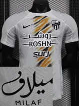 24/25 Ittihad Away Player Version Soccer Jersey