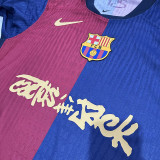24/25 BAR Home Co branded advertisement  Player Version Soccer Jersey(胸前新广告）