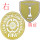 CLUB WORLD CUP 25 +2024FIFA(世俱杯右+2024胸前冠）