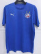 25/26 BaHia Blue Training Shirts