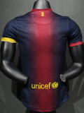 2012/2013 BAR Home Player Version Retro Soccer Jersey球员