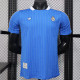 25/26 RMA Retro Edition Blue Player Version Soccer Jersey