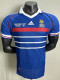 1998 France Home Player Version Retro Soccer Jersey(右胸带小字)