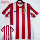 2011/2012 ATM Home (League Edition) Retro Soccer Jersey联赛版