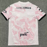 26/27 Kawasaki Frontale Away Fans Soccer Jersey 川崎前锋