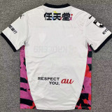 26/27 Kyoto Sanga Away Fans Soccer Jersey 京都不死鸟