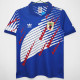 1994 Japan  Home  Retro Soccer Jersey