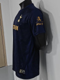 26/27 TOT  Royal Blue Training Shirts