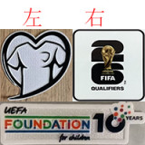 26/27 Turkey Home Fans Soccer Jersey