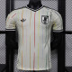 26/27 Japan Away White Player Version Soccer Jersey