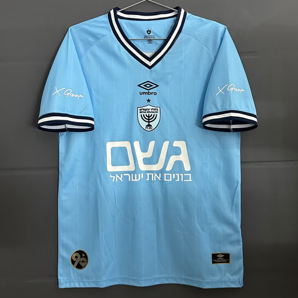 25/26 Beitar Jerusalem FC fourth Fans Soccer Jersey