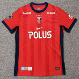 26/27 Urawa Red Diamonds Red Fans Soccer Jersey 浦和红钻