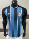 26/27 Gremio Home Player Version Soccer Jersey