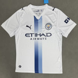 26/27 Man City Away Fans Soccer Jersey