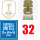 FWCC2022+FWC26-32 strong match+F-ALL-UNITES(32强金底白＋左袖32蓝章+胸前冠)