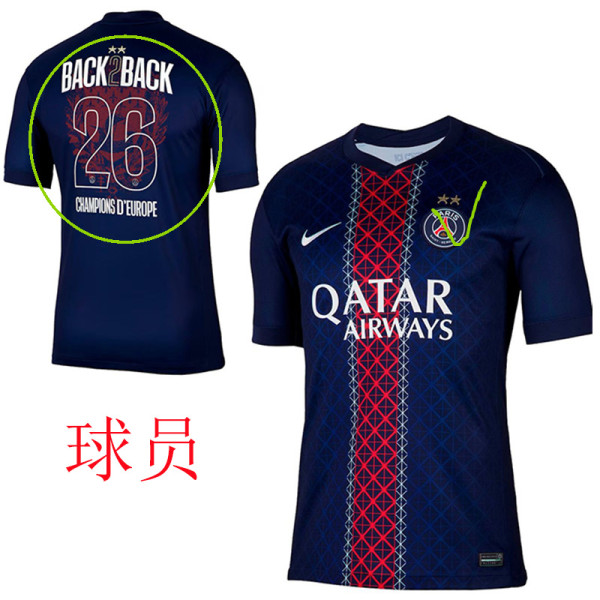 25/26 PSG Home(Champions D Europe 26) Player Version Soccer Jersey