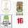 FWCC2022+FWC26-16 strong match+UFEF(16强金底白+左袖16白章+胸前冠）