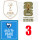 FWCC2022+FWC26-Third match+PEACE(第3金底白＋左袖蓝章+胸前冠)