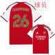 26/27 ARS Home Print CHAMPIONS#26 Player Version Soccer Jersey#球员